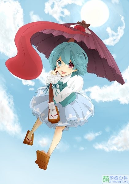 420px Kogasa