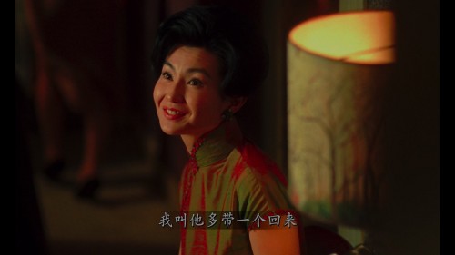 In the Mood for Love 20211204 174756.114