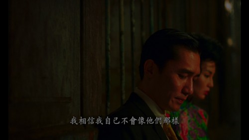 In the Mood for Love 20211204 175010.923