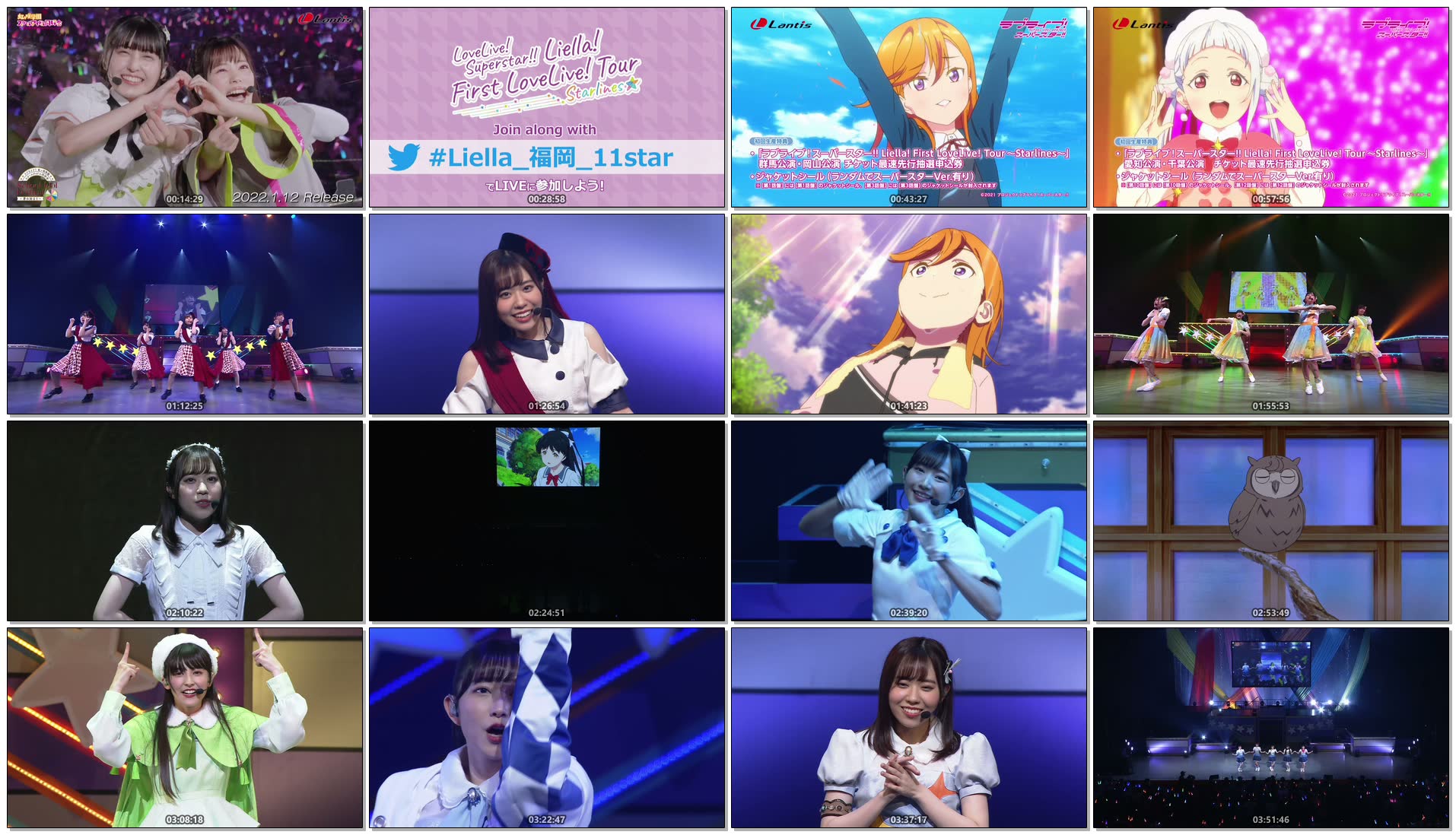 在庫処分】 ラブライブ スーパースター Liella First LoveLive To