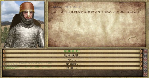 _Mount--Blade-Warband-Screenshot-2021.12.11---00.21.02.19.jpg