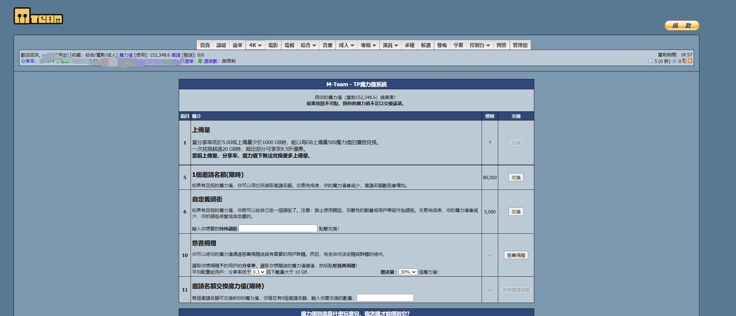 庆祝自己终于进了铂金家，送个2个馒头邀请