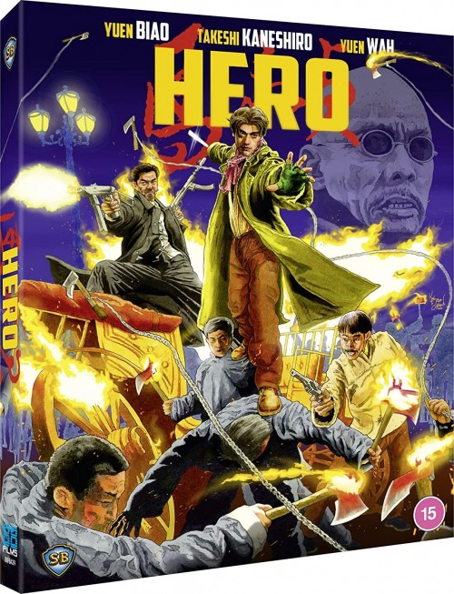 Hero 1997 slip