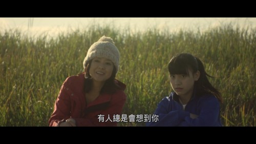 Wasao-2011-1080p-GER-Blu-ray-AVC-DTS-HD-MA-5.1-DIYBDshare_20220831_111327.515.jpg