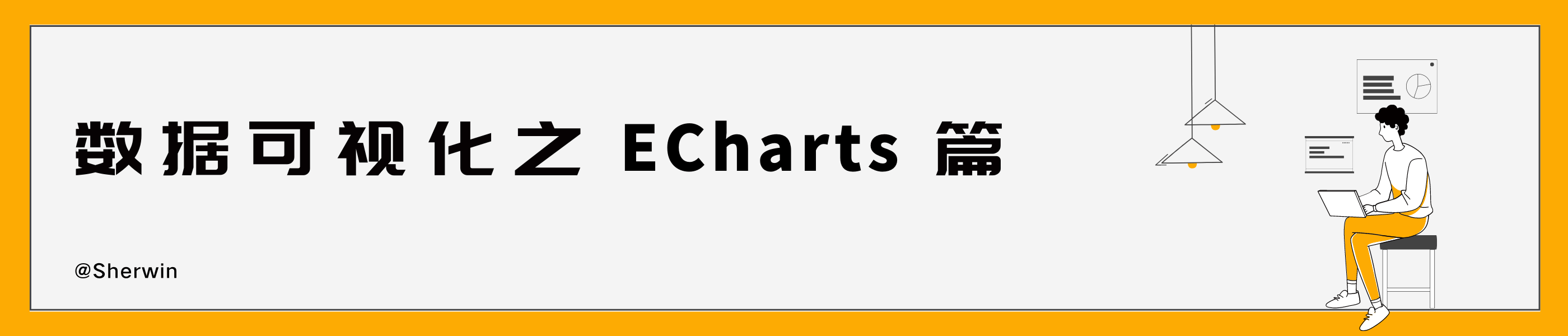 data-visualization-echarts-main.png