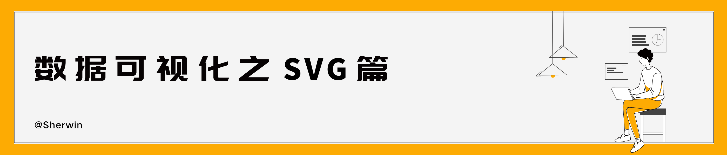 data-visualization-svg-main.png