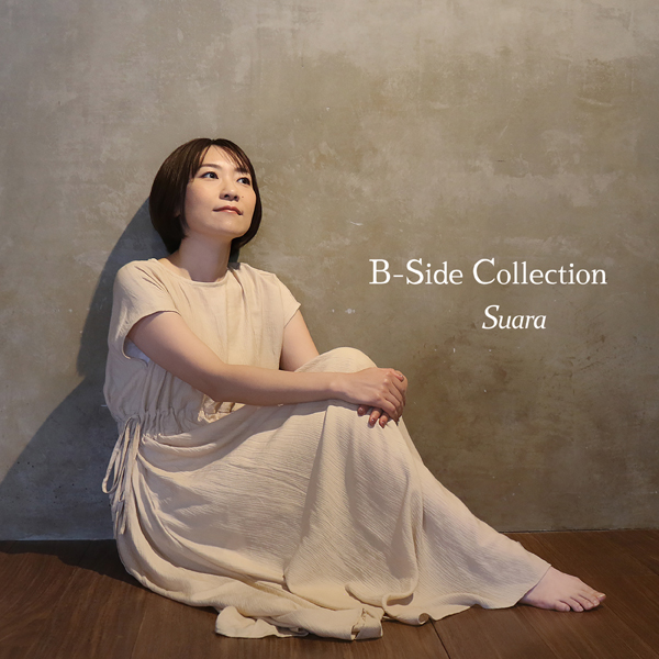 【天使合购】[OTOTOY自购][Hi-Res][221123]Suara B-Side Collection[2.8MHz/1bit ...