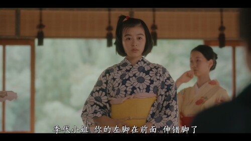 The.Makanai.Cooking.for.the.Maiko.House.S01E01.Change.1080p.NF.WEB-DL.DUAL.DDP5.1.H.264-SMURF.mkv_20230203_012630.881.jpg