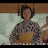 The.Makanai.Cooking.for.the.Maiko.House.S01E01.Change.1080p.NF.WEB-DL.DUAL.DDP5.1.H.264-SMURF.mkv_20230203_012630.881