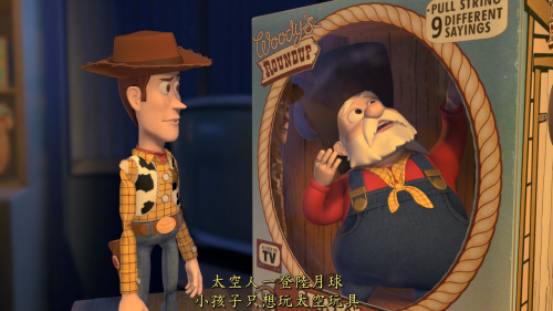 Toy-Story-2-1999-3D_20230305_085600.465.png