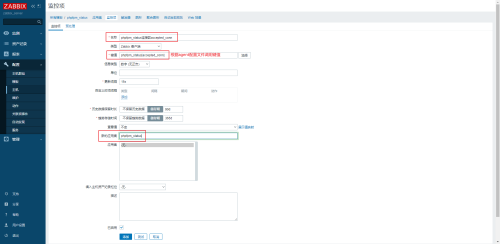 php应用监控 1