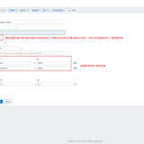 wenzabbix_server