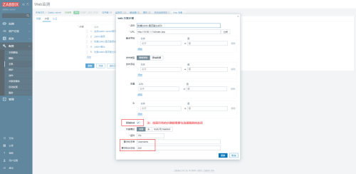 zabbix1cc65addf883679e.png