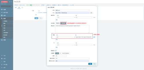 zabbix35be9391a983ace0.png