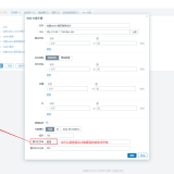 zabbix7a357b03f46eb395