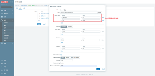 zabbix7faf235b80c40be1.png