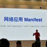 Manifest-json