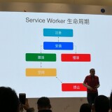 service-worker-lifecyle