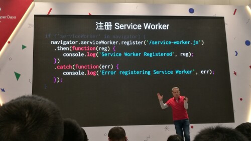 service-worker-registration.jpg