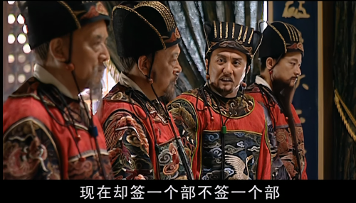 1566.Da.Ming.Wang.Chao.2007.E01.1080p.WEB-DL.AAC.H.265.mkv_20230502_130557.726.png