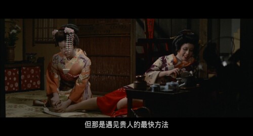 World.of.Geisha.1973.1080i.Blu-ray.AVC.TrueHD.2.0-DIYBDshare_20230511_085226.696.jpg