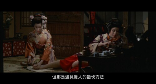 World.of.Geisha.1973.1080i.Blu-ray.AVC.TrueHD.2.0-DIYBDshare_20230511_085250.647.jpg