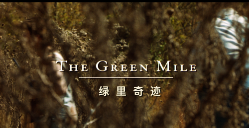 TheGreenMile