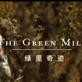 TheGreenMile