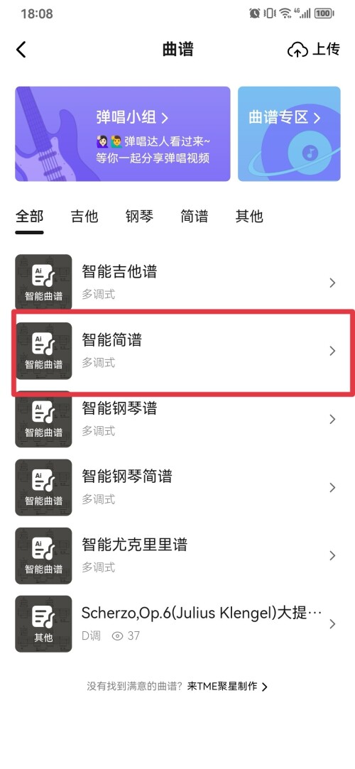 Screenshot_20230622_180818_com.tencent.q
