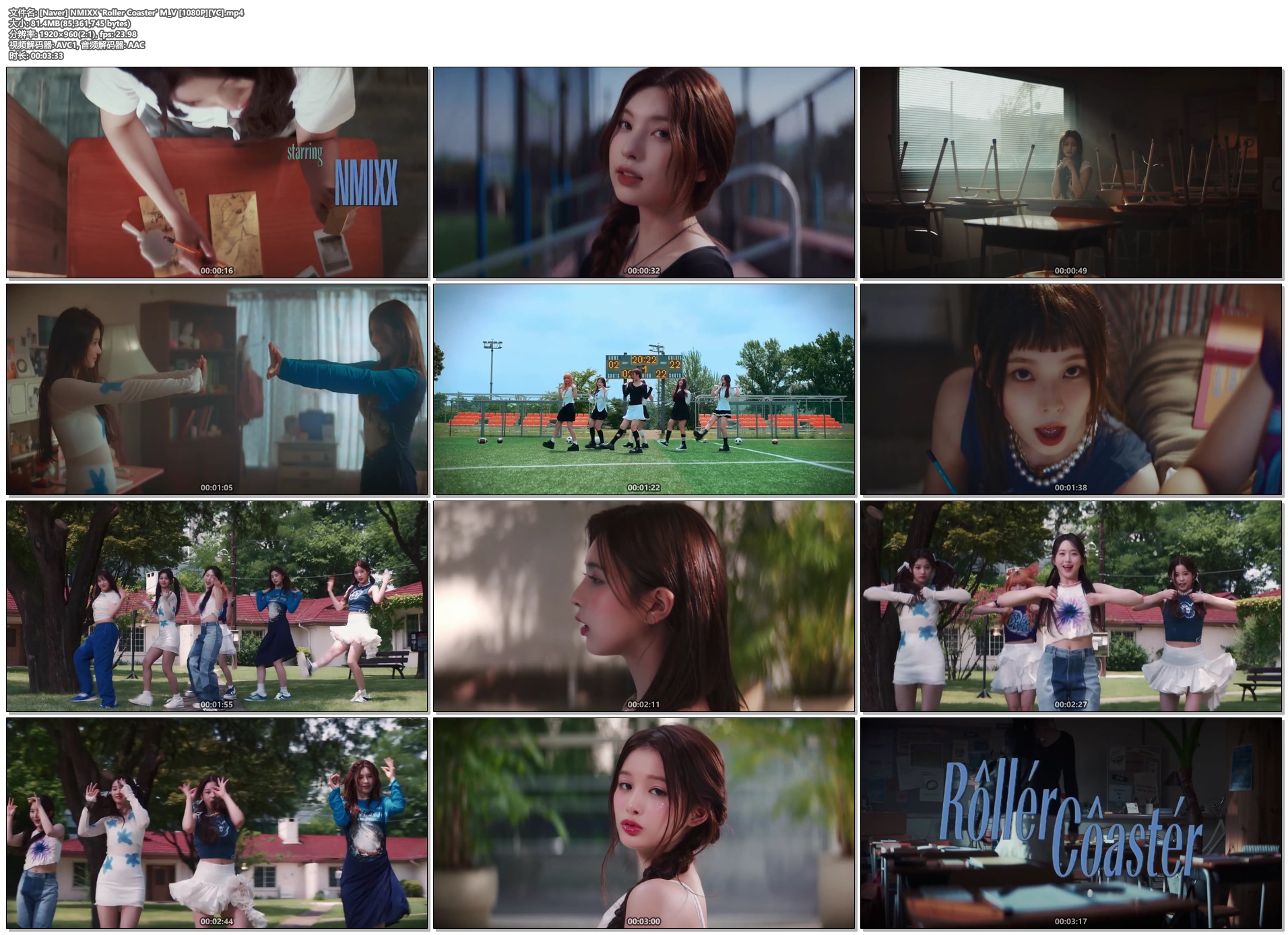 BD NMIXX Roller Coaster Naver 81M MP4 KpopZ