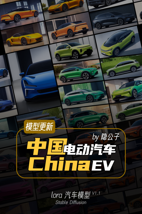 China-EV_V1.1_Cliffcat.preview.png