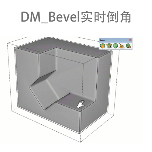 DM_Bevel.png