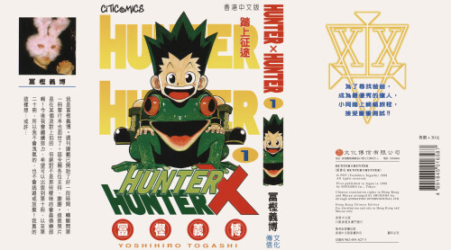 HXH01_000.jpg