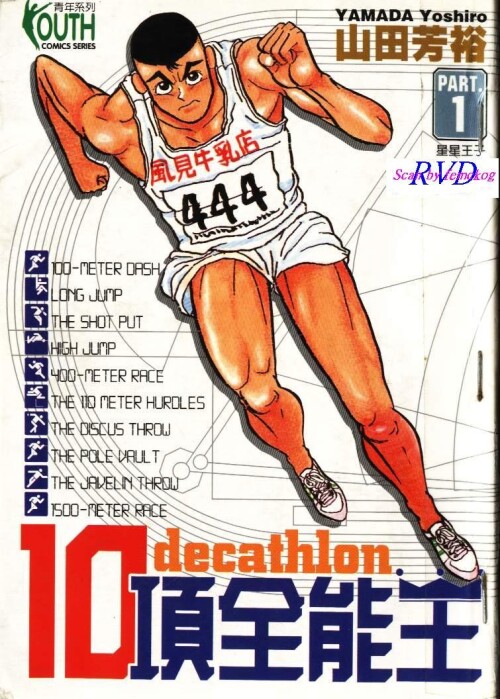 Decathlon01-000.jpg