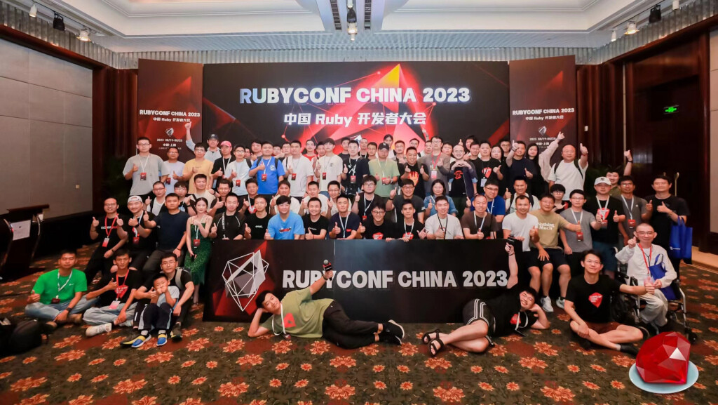 Ruby-Conf-China-2023-Day-2.jpg