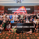 Ruby-Conf-China-2023-Day-2-w-1024