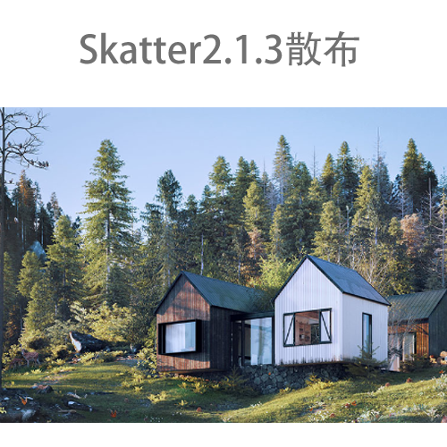 Skatter 2.1.7自然散布插件