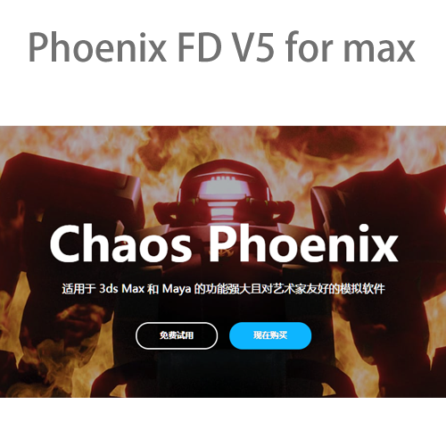 Phoenix FD V5 for 3DS MAX 2018 – 2023