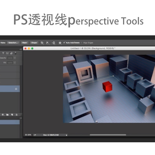 PS透视线工具插件 Perspective Tools