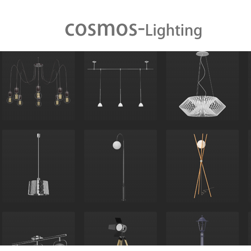 cosmos模型-Lighting篇