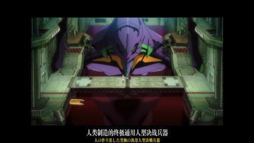 [新·福音战士剧场版 终].Evangelion.3.0.1.11.Thrice.Upon.a.Time.2021.2160p.BluRay.REMUX.PCM5.1.mkv 20230926 101