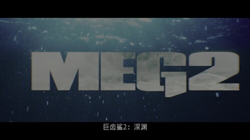 Meg.2.The.Trench.2023.UHD.Blu-ray.2160p.HEVC.Atmos.TrueHD7.1-DIYUBits_20231024_182624.497.jpg