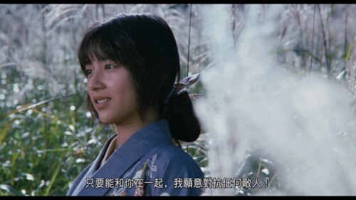 Death.of.a.Ninja.1982.1080p.Blu-ray.AVC.LPCM.2.0-DIYBDshare_20231105_082527.303.jpg