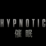 Hypnotic.2023.MULTi.COMPLETE.UHD.1080_001_122553