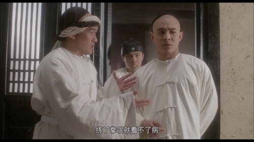 Last.Hero.in.China.1993.1080p.GBR.Blu-ray.AVC.LPCM.2.0-DIYBDshare_20231213_084634.368.jpg