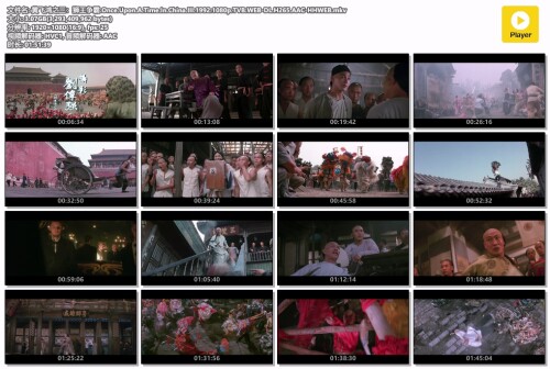 .Once.Upon.A.Time.In.China.III.1992.1080p.TVB.WEB-DL.H265.AAC-HHWEB.mkv.jpg