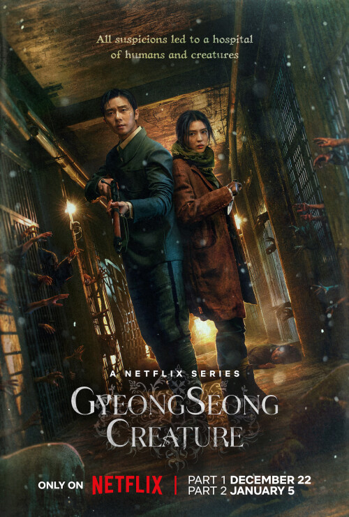 Gyeongseong-Creature-Poster.jpg