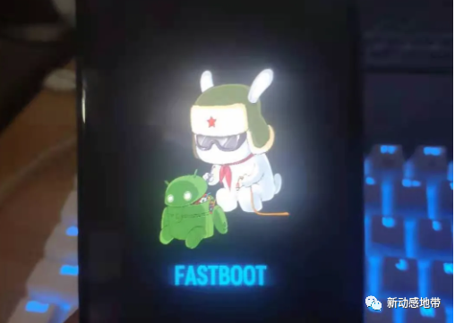 旧版fastboot界面