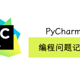 PyCharm