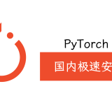 PyTorch